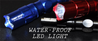 防水LEDライト