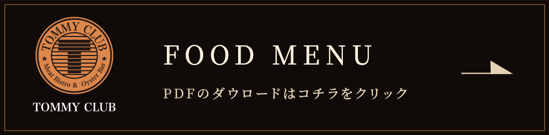 FOOD MENU